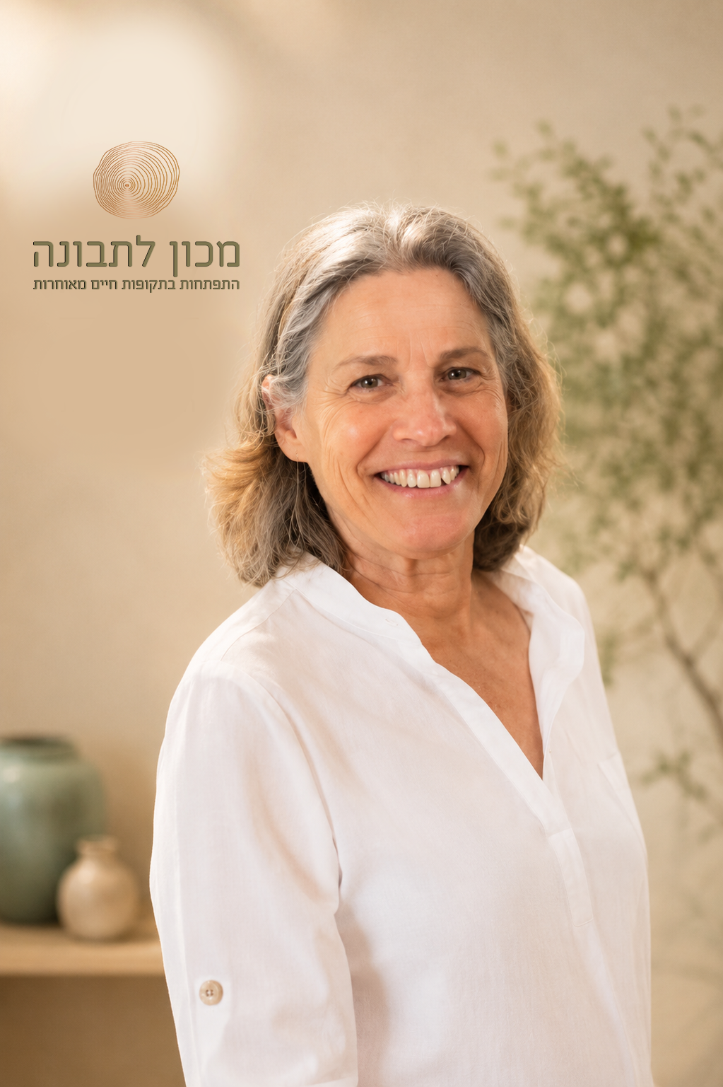 עירית אשבל