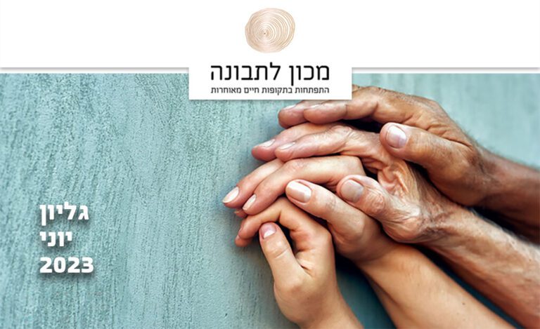 מרחבי התפתחות