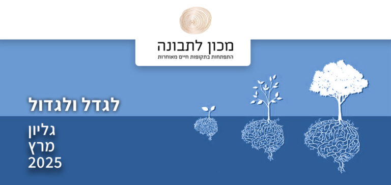 מסעות