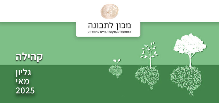 קהילה