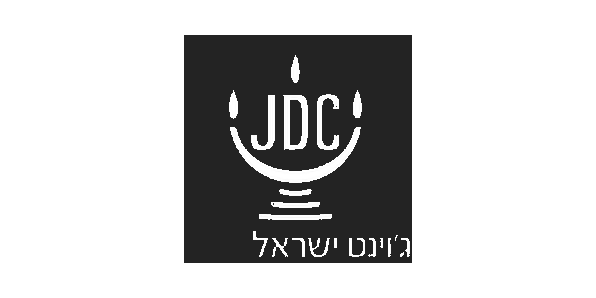 ג׳וינט ישראל אשל