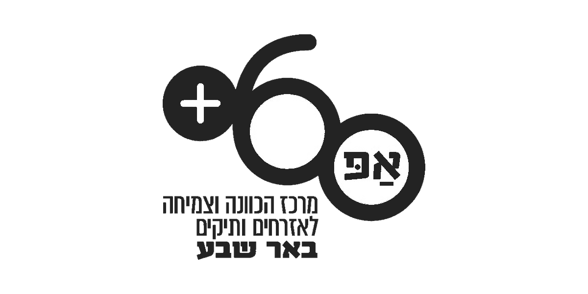 אפ 60 באר שבע