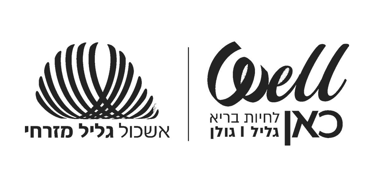 אשכול גליל מזרחי