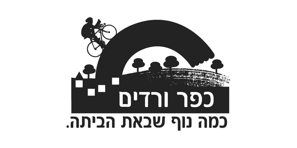 מועצה מקומית כפר ורדים