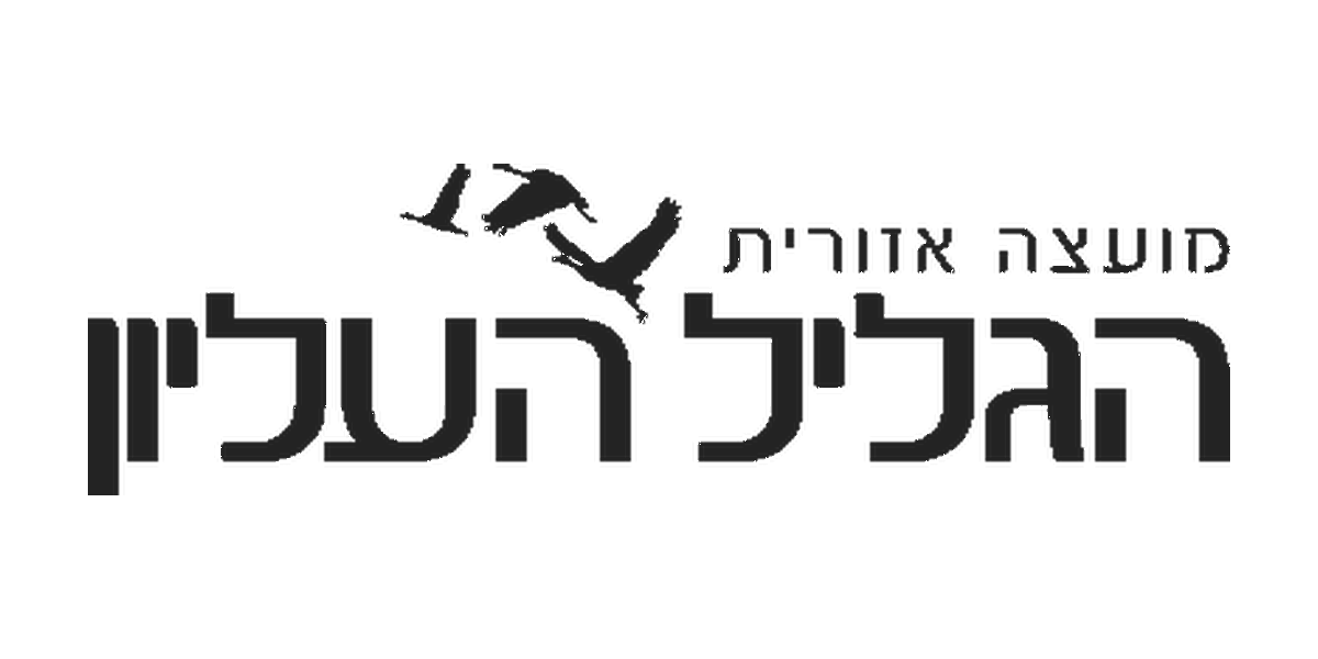 מועצה אזורית גליל עליון