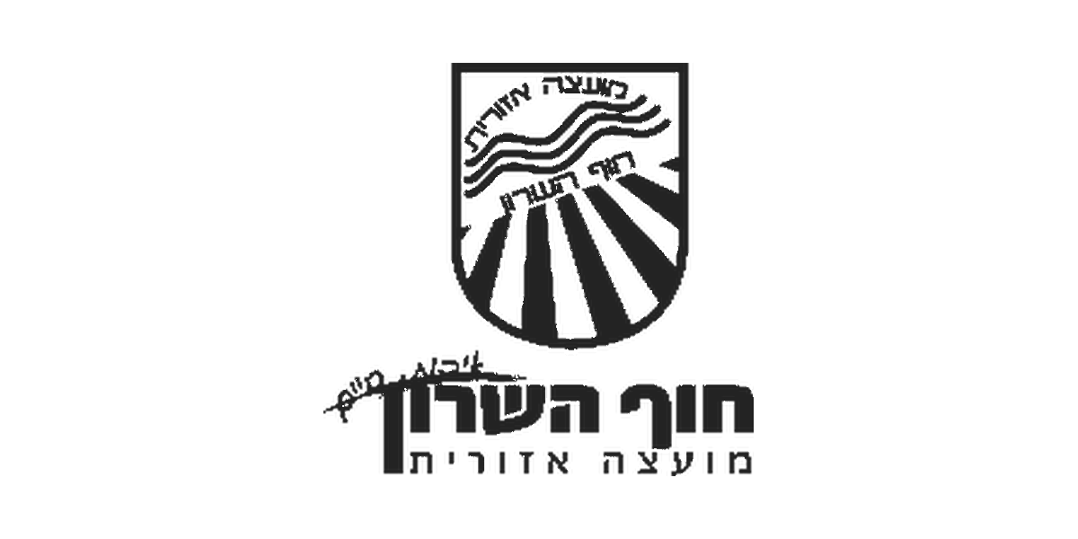 מועצה אזורית חוף השרון