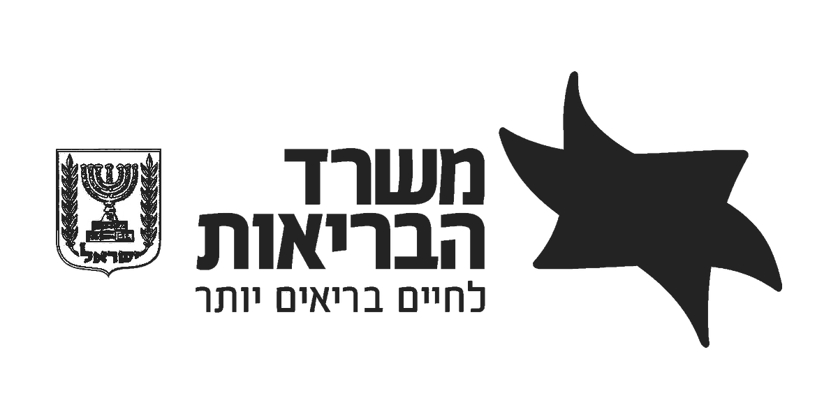 משרד הבריאות