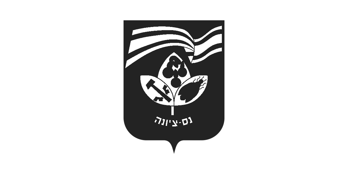 עיריית נס ציונה