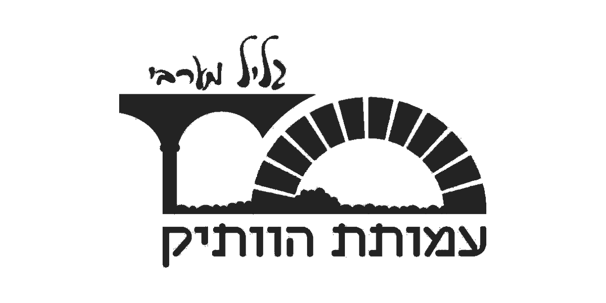 עמותת הוותיק מטה אשר