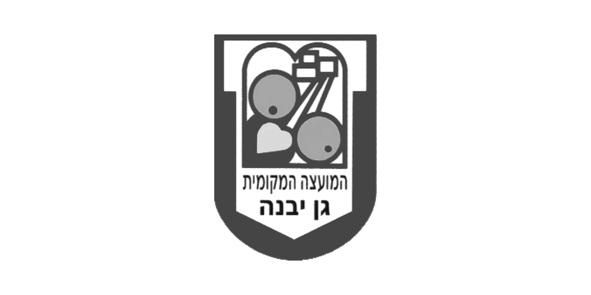 המועצה המקומית גן יבנה