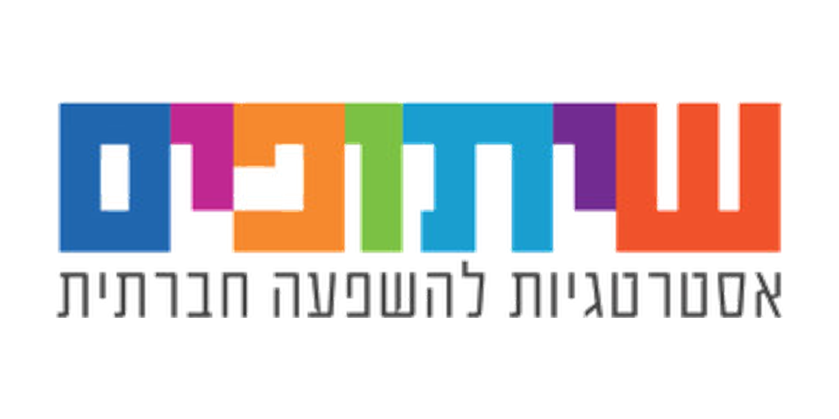 שיתופים