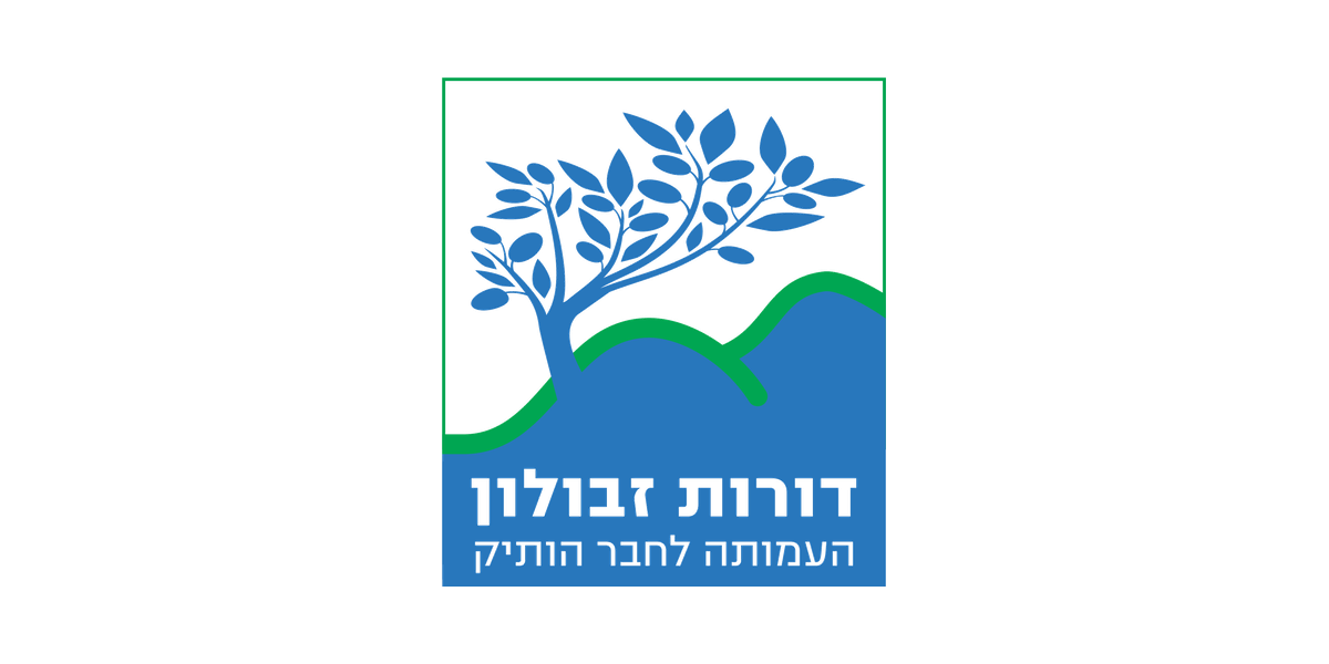 דורות בגלבוע