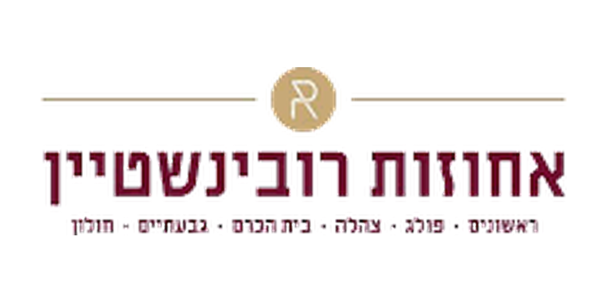 אחוזת רובינשטיין