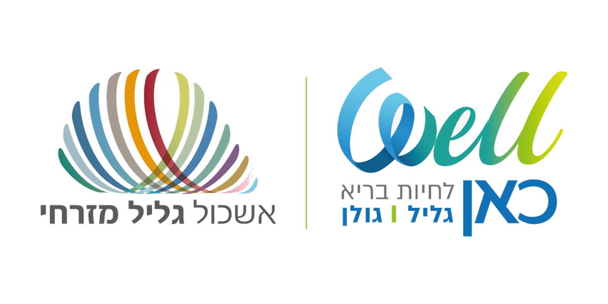 אשכול גליל מזרחי