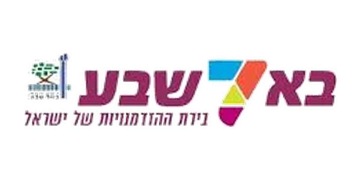 עיריית באר שבע
