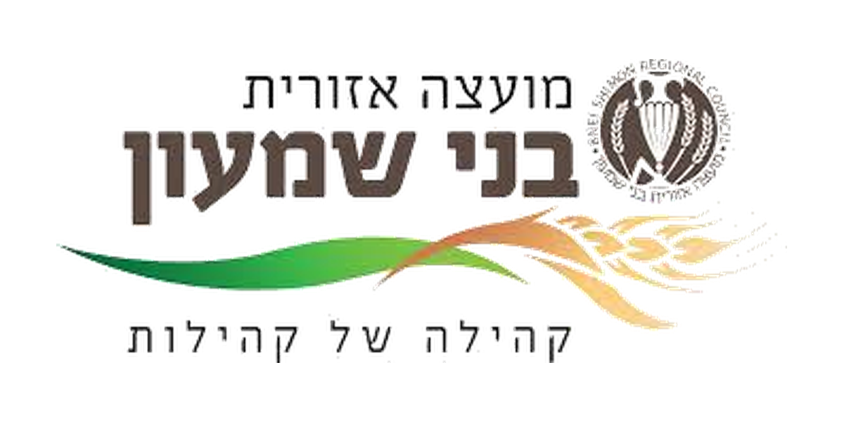 מועצה אזורית בני שמעון