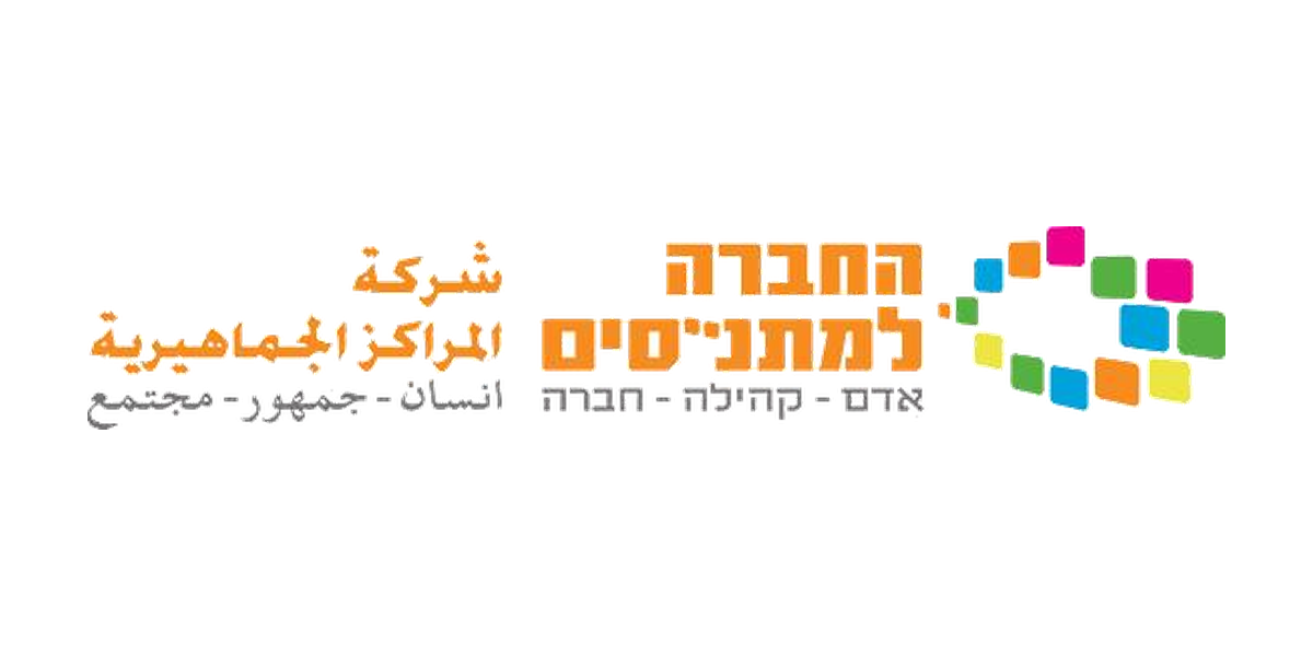 החברה למתנ״סים קצרין