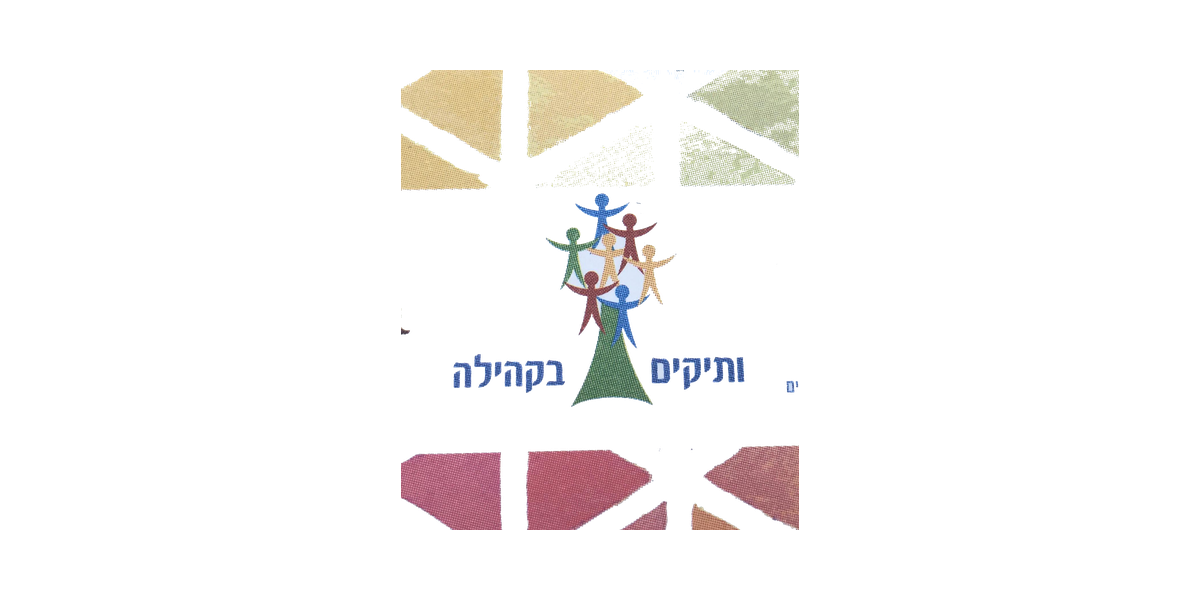 מועצה מקומית חשמונאים