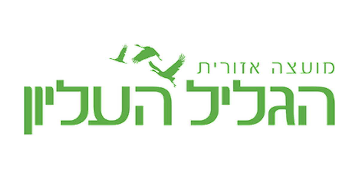 מועצה אזורית גליל עליון