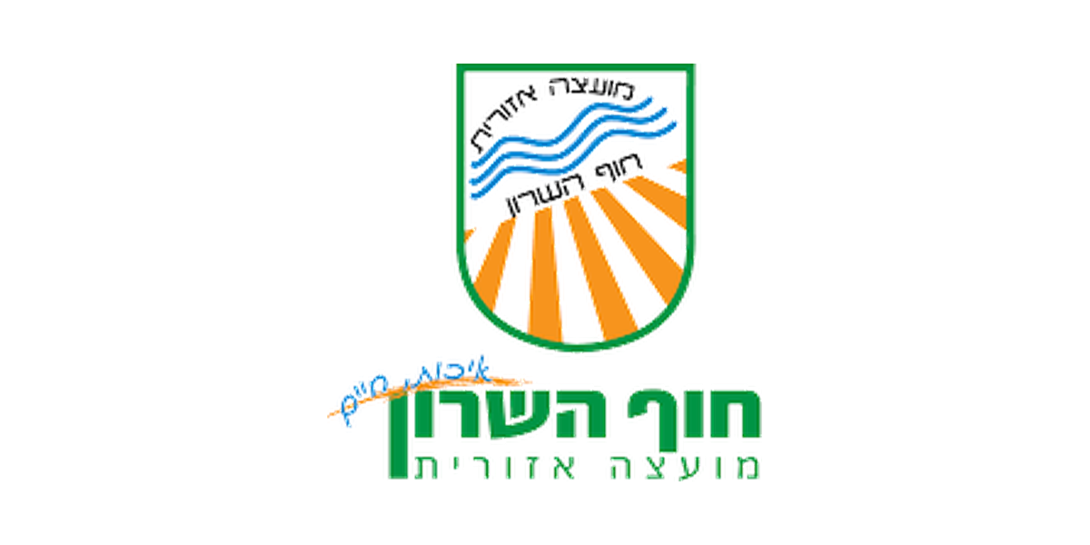 מועצה אזורית חוף השרון