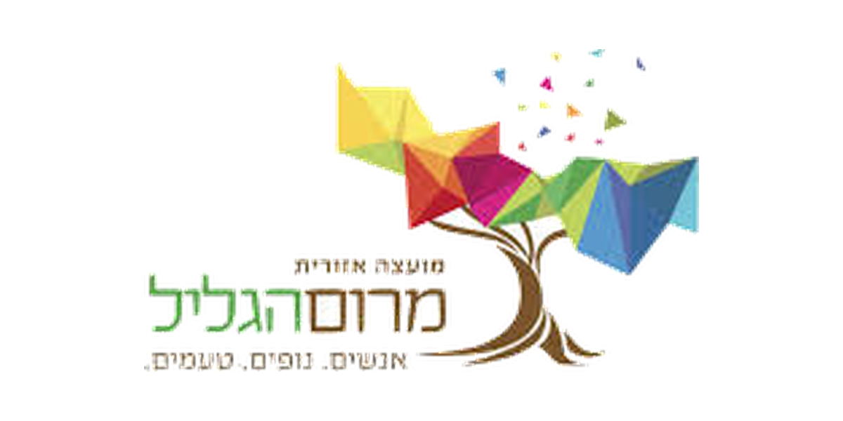 מועצה אזורית מרום הגליל
