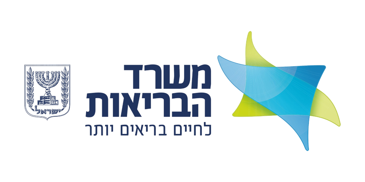 משרד הבריאות