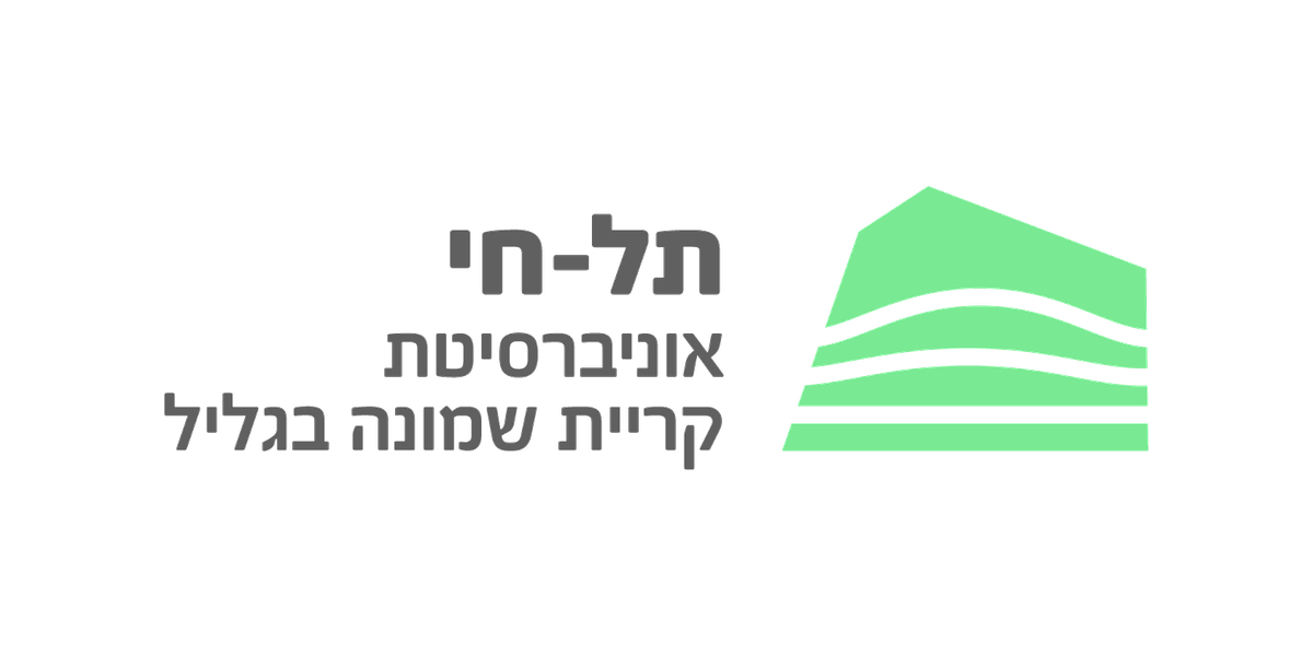 תל-חי אוניברסיטת קריית שמונה בגליל