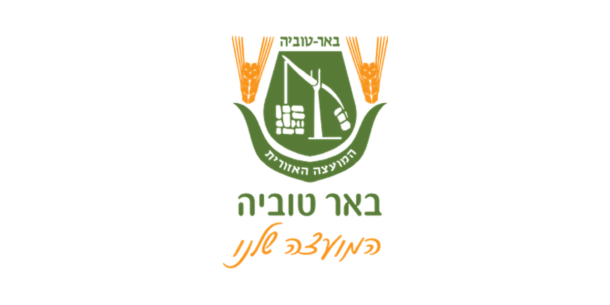 מועצה אזורית באר טוביה