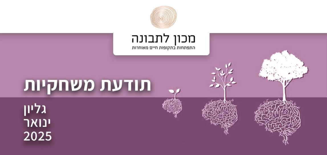 header news newjan